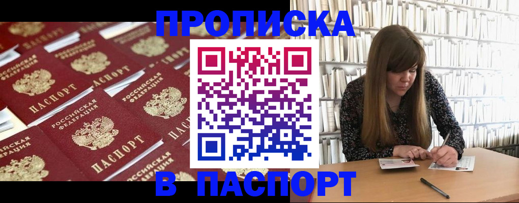 найти адрес прописки в Зеленокумске