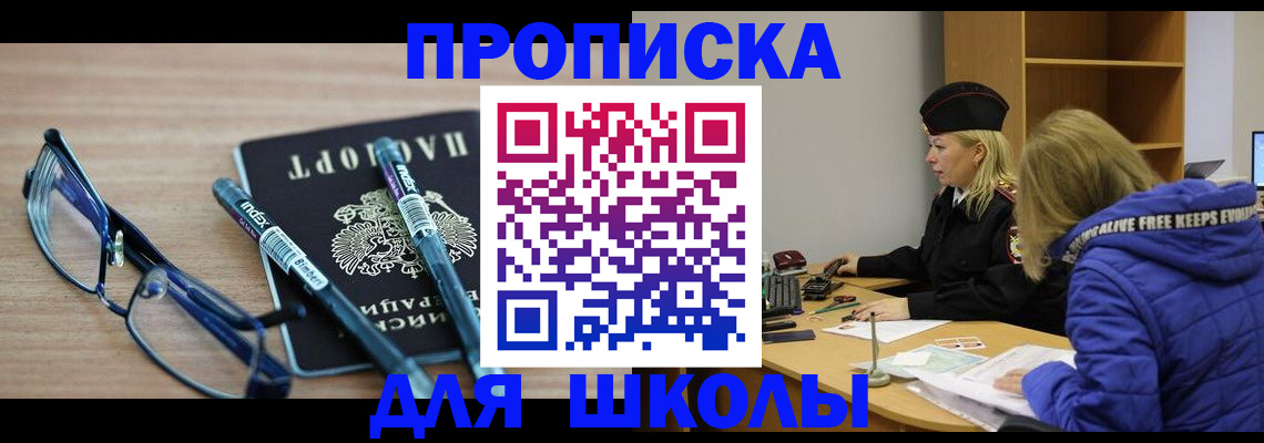 временная регистрация госуслуги в Зеленокумске